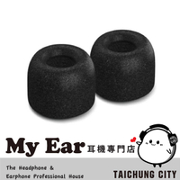 Comply TrueGrip™Pro Nuarl 真無線 耳機 海綿 替換 耳塞 | My Ear 耳機專門店