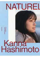 橋本環奈寫真集-NATUREL
