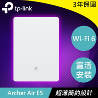 【現折$50 最高回饋3000點】TP-LINK Archer Air E5 AX3000 雙頻 Wi-Fi 6 Air 訊號延伸器