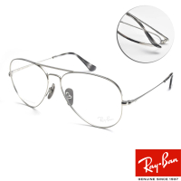 【RayBan 雷朋】雙槓飛官框光學眼鏡 日本製純鈦系列(銀#RB8789 1002-58mm)