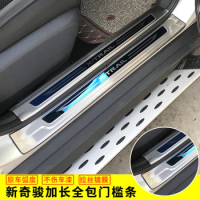 For Nissan X-Trail X Trail XTrail T32 2017 2018 2019 Stainless Door Sills Kick Plates Protector Car Styling Accessories