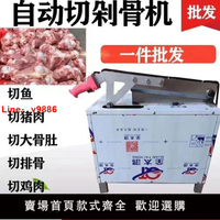 【台灣公司 超低價】新型電動液壓切骨機商用剁骨頭機器不銹鋼鍘刀砍豬腳牛羊排骨凍肉
