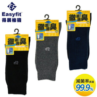 Easyfit 抗菌除臭3/4刺繡羅紋襪 健康襪-24~27cm(黑/灰/丈青)【愛買】