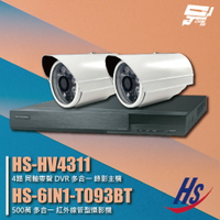 昌運監視器 昇銳組合 HS-HV4311 4路 錄影主機+HS-6IN1-T093BT 500萬 紅外線管型攝影機*2【APP下單跨店最高22%點數回饋】