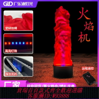{可刷卡 打統編}舞臺LED火焰燈鬼屋火盆燈仿真充電假火戶外篝火大型晚會火柱機