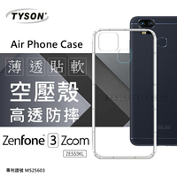 【愛瘋潮】99免運 現貨 手機殼   ASUS ZenFone 3 Zoom (ZE553KL) 高透空壓殼 防摔殼 氣墊殼 軟殼 手機殼【APP下單最高22%回饋】