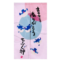 【棉花田】幸福魚日式印花長門簾(85x150cm)
