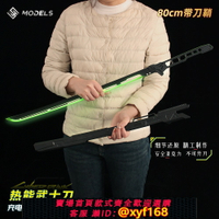 {台灣公司貨 可打統編}80/108cm賽博朋克2077 熱能武士刀模型發光劍 機能風cosplay道具