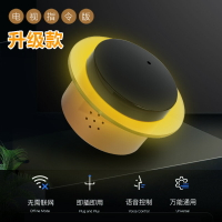 冷氣遙控器 空調小貝智能語音遙控器 萬能2.0升級款第二代家用風扇開關氛圍燈 全館免運