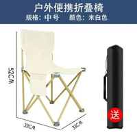 戶外摺疊椅野外露營寫生椅釣魚凳式戶外燒烤椅子可收納摺疊椅