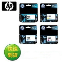HP 955 黃色原廠墨水匣 L0S57A ( 適用: Officejet Pro 8710 / Officejet Pro 8720 / Officejet Pro 8730 )