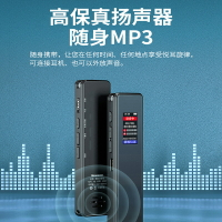 紐曼H5錄音筆專業高清降噪大容量隨身便攜可以轉文字錄音神器設備【宜家良品百貨】