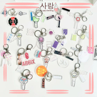 BLACKPINK Twice IU Aespa ITZY Red Velvet (G)I-DLE WJSN Stray Kids NCT Individual Lightstick Keychain