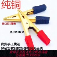 電力測試鉗 【3.9萬人好評】包郵鱷魚夾大號純銅加厚電工夾電源夾電瓶夾電線夾子電力測試夾子