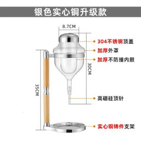 升級版清酒滴酒器冰酒器冷酒壺料理店頂針分酒醒酒器