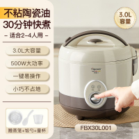 39bD หม้อหุงข้าวแบบโบราณ Anbol สำหรับครัวบ้าน เครื่องนึ่งข้าวขนาดเล็กสำหรับหอพักพร้อมตะกร้านึ่ง หม้อ