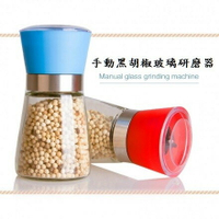 【黑胡椒研磨器】玻璃瓶身 陶瓷軸心 可磨海鹽 花椒碾碎器 香料研磨器 咖啡磨粉機