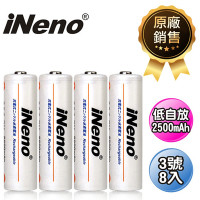 【日本iNeno】艾耐諾 低自放 鎳氫充電電池 2500mAh 3號 8入(儲能電池 循環發電 充電電池 戶外露營 電池 存電 不斷電)