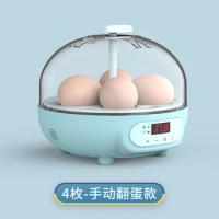 Egg incubator automatic incubatorRutin chicken incubator pigeon duck incubator egg artifact children's chicken small household