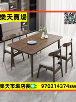 實木餐桌長方形日式簡約北歐家用小戶型桌子白蠟木餐桌椅組合