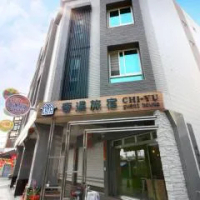住宿 潮州-奇遇旅宿 潮州鎮
