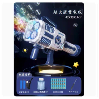 兒童玩具全電動吹水槍(【四孔雙電版】藍色)