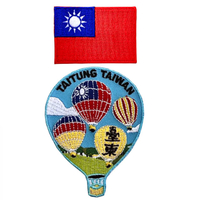 台東熱氣球+台灣國旗 2件組 電繡徽章 胸章 立體繡貼 裝飾貼 繡片貼 燙布貼紙