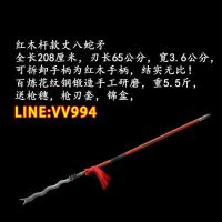 折扣價✅可開發票三國張飛丈八蛇矛十八般冷兵器龍泉防身寶劍長槍長矛趙雲槍未開刃