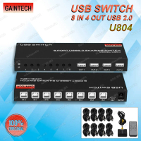 USB Sharing Switch 8 in 4 out + 8 Kabel USB GAINTECH GT-U804