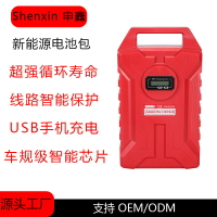 電池 鋰電池牧田款電鋸采茶機背負式電池背包綠籬機割草機18650鋰電池包電瓶