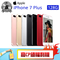 Apple B級福利品 iPhone 7 PLUS 128G（5.5吋）(贈 殼貼組 擴香瓶 休閒背心)