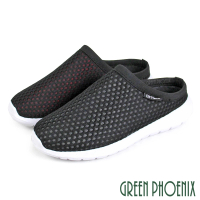 GREEN PHOENIX 波兒德 男 網布洞洞拖鞋 穆勒鞋 包頭拖鞋 懶人拖鞋 半拖鞋 張菲鞋(黑紅、黑白)