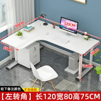書桌 轉角書桌 轉角桌 電腦台式桌轉角書桌L型家用經濟型簡約現代牆角拐角辦公寫字桌子『TS4778』