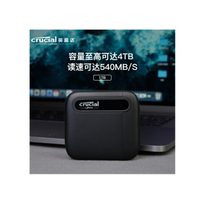 英睿達Crucial 500G\1T\2T\4TB Type-c USB3.2移動固態硬盤X6 SSD【宜家良品百貨】