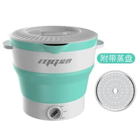 Portable Folding Electric Cooker Electric Hot Pot Travel Mini Small Electric Hot Pot Multi-function Student Dormitory Cooking