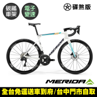 《MERIDA》斯特拉SCULTURA 5000 車隊版配色 美利達 碳纖維全能型碟煞公路車 無附踏板/SHIMANO105電變/公路車/巴林勝利車隊