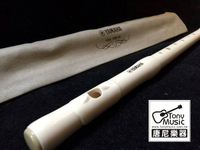 全新公司貨 Yamaha YRF-21 Fife 菲菲笛(短笛/橫笛/長笛初學入門適用)【唐尼樂器】