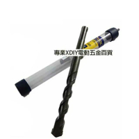 美國 XTOOL 四溝 免出力水泥鑽頭 鑽尾 一字刃 14.3mm×160mm 9/16 水泥 鑽牆 鑽洞 鑽孔 引孔