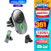 Hoco CA91 เเท้100% 15W ที่วางโทรศัพท์ในรถยนต์ แบบแม่เหล็กไร้สาย ชาร์จเร็ว Hoco_Store. คําแนะนําการขา