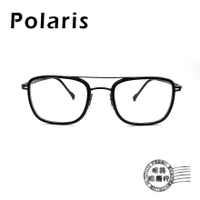 ◆明美鐘錶眼鏡◆Polaris PS-8915 COL.CW1 復古飛行造型方框/黑色/無螺絲/鈦鋼光學鏡架