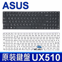 ASUS 華碩 UX510 全新 繁體中文 筆電 鍵盤 ZenBook UX510 UX510U UX510UX