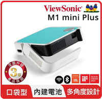 ViewSonic 優派  M1 mini Plus 無線智慧LED口袋投影機