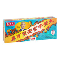 馬百良 - 馬百良安宮牛黃丸 (十丸裝) 1pc