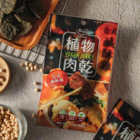 【弘陽】植物肉乾-台式鹹酥雞風味(純素) 50g/包