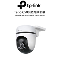 TP-LINK Tapo C500 1080P 無線網路攝影機 IP65 防水/防塵 30M夜視 雙向語音