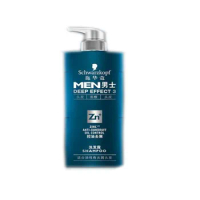 450ml Schwarzkopf Men's Shampoo Oil Control Anti-dandruff Anti-itch No Silicone Oil Lasting Fragrance Rich Foam Free Shipping