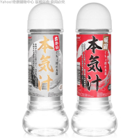 日本Magic eyes 本氣汁潤滑液 360ml 情趣用品/成人用品