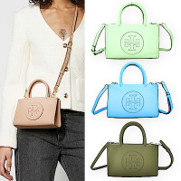 TORY BURCH Ella Bio 迷你款 雙T浮雕皮革托特包(3色)