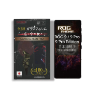 【INGENI徹底防禦】ASUS ROG Phone 9/9 Pro/Edition 保護貼 日規旭硝子玻璃保護貼 全滿版 黑邊(旭硝子玻璃)