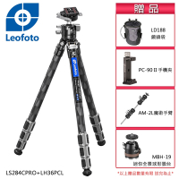 Leofoto徠圖 LS284CPRO+LH36PCL四節碳纖維三腳架特仕版(含雲台)(彩宣總代理)